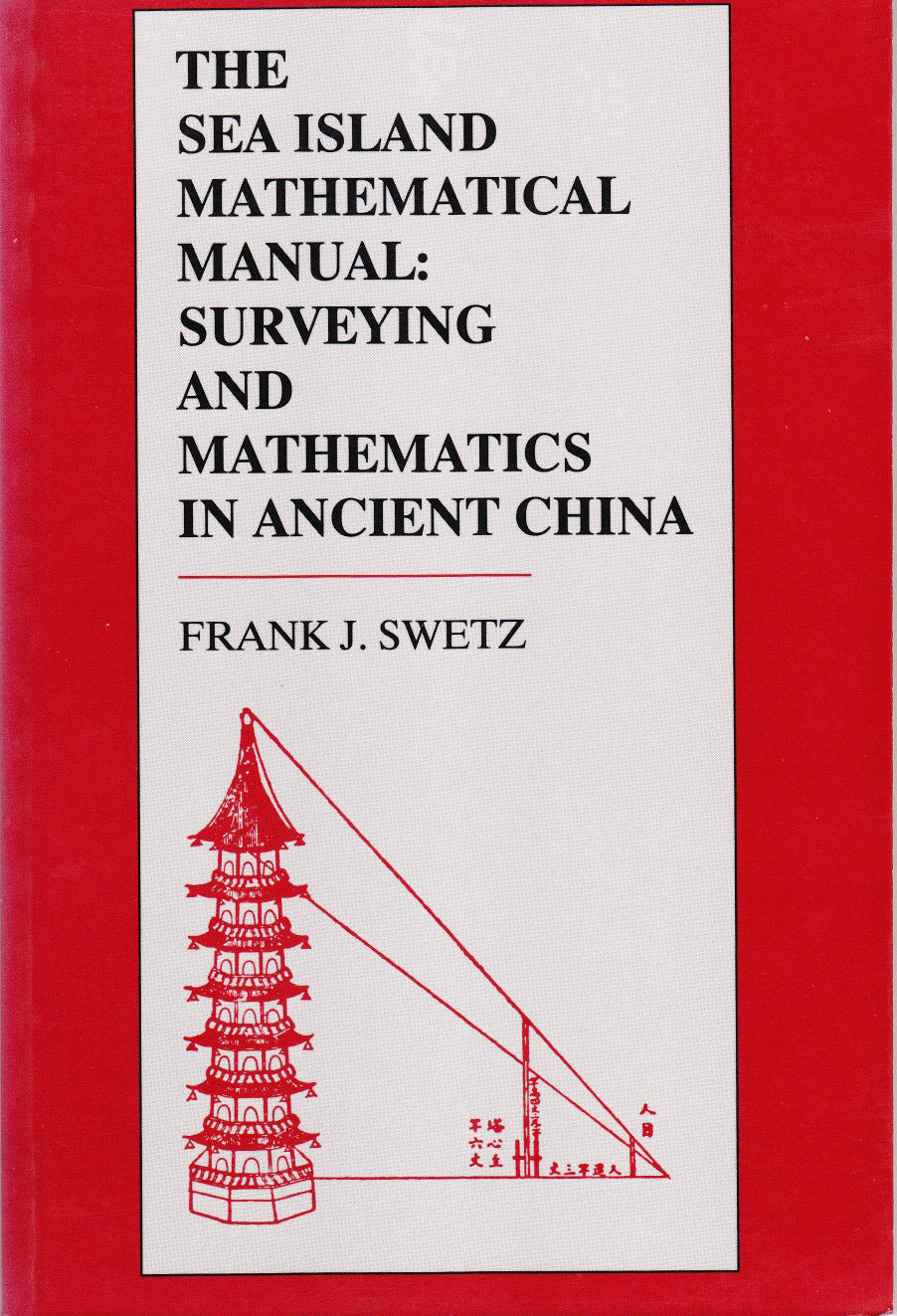 《海岛算经》的英文翻译本 《海岛算经》的英文翻译本