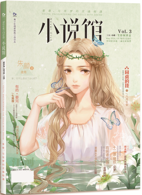 小说馆(漫娱文化旗下) 小说馆(漫娱文化旗下)