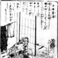 古库里婆 古库里婆