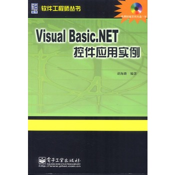 Visual Basic.NET控制项套用实例 Visual Basic.NET控制项套用实例