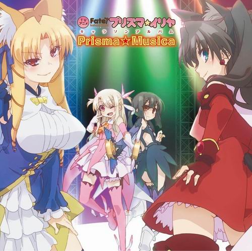 Fate/kaleid liner 魔法少女☆伊莉雅(SILVER LINK.改编的电视动画)