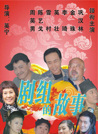 陈艺戈