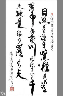 刘军 刘军