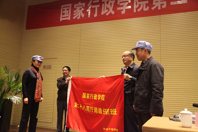 厅局级 厅局级