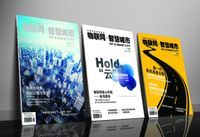 《物联网·智慧城市》 《物联网·智慧城市》