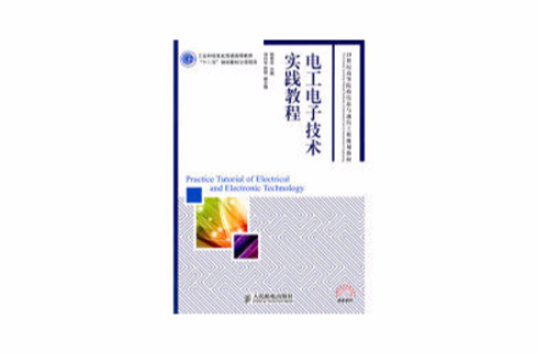 21世纪高等院校信息与通信工程规划教材高校 21世纪高等院校信息与通信工程规划教材高校