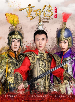 李宗翰(李力（影视演员）)