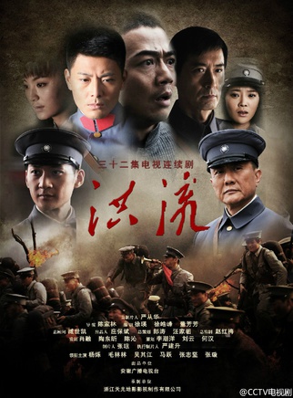 衣珊