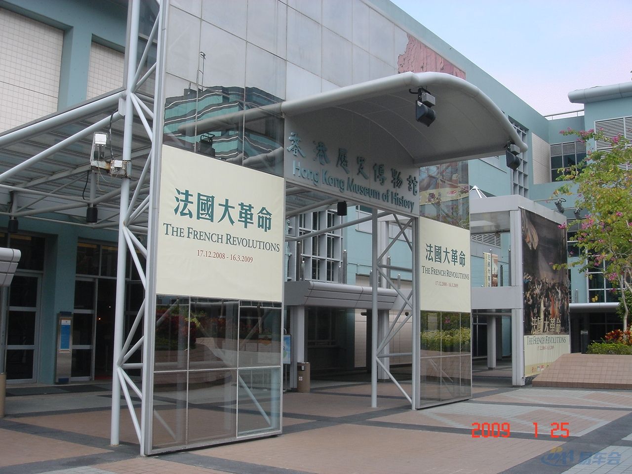 香港历史博物馆 香港历史博物馆