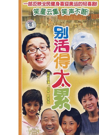 孙嘉