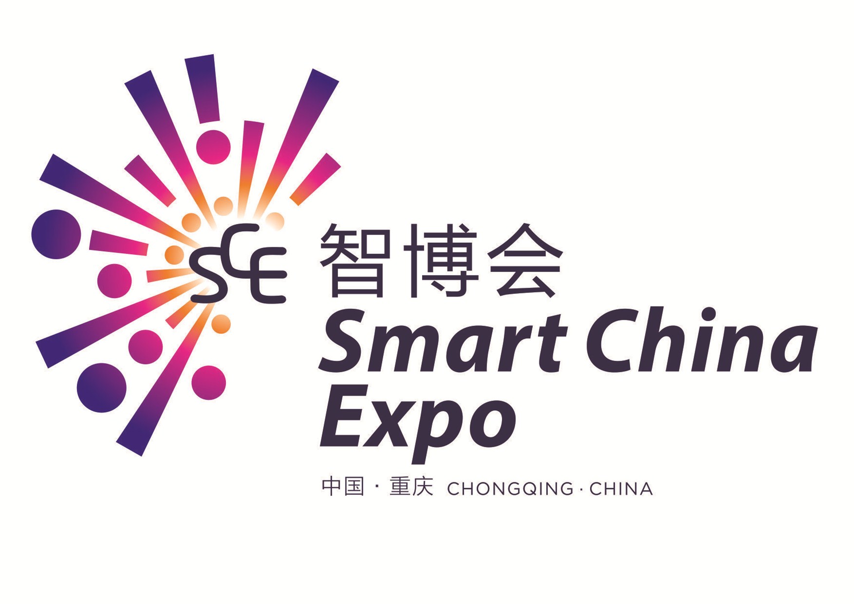 2018中国国际智慧型产业博览会 2018中国国际智慧型产业博览会