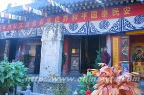 镇海寺 镇海寺