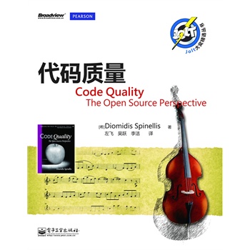 左飞(中国当代作家) 左飞(中国当代作家)