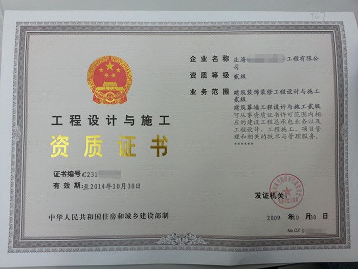 建筑施工企业项目经理资质管理办法 建筑施工企业项目经理资质管理办法