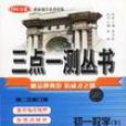 初一数学(下) 初一数学(下)