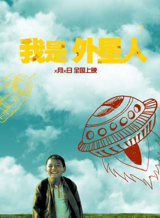 杨乐乐(中国内地节目主持人)