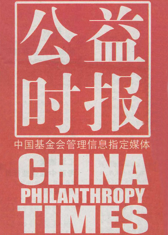 报样 报样