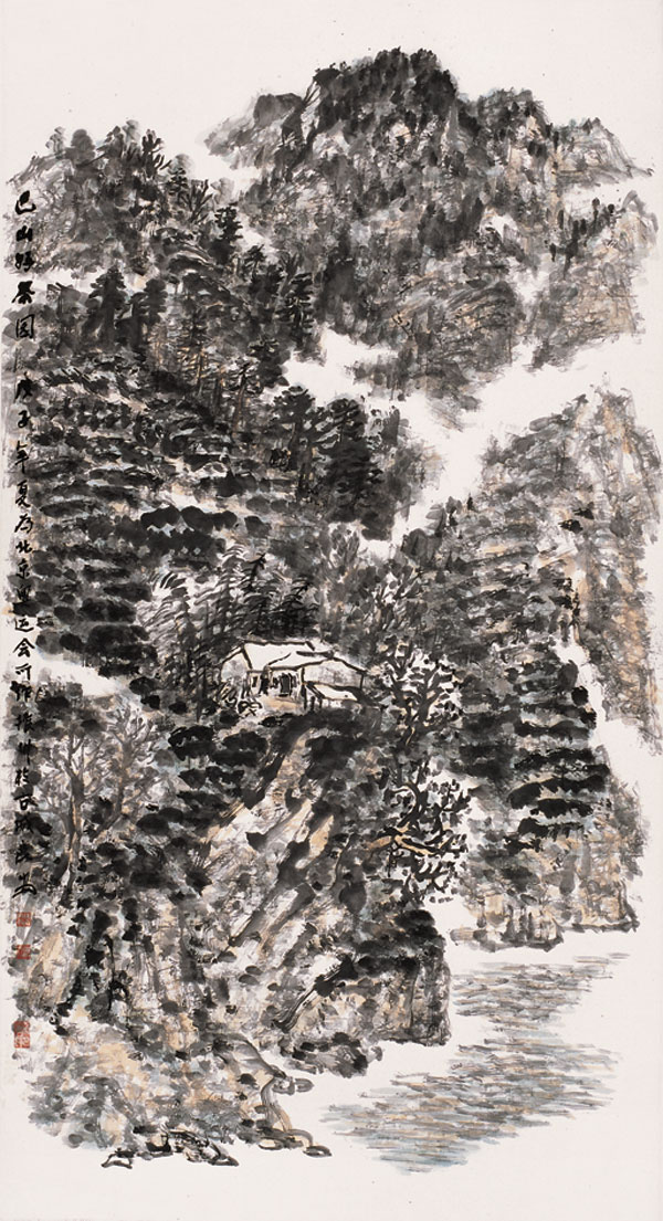 巴山好茶园 巴山好茶园