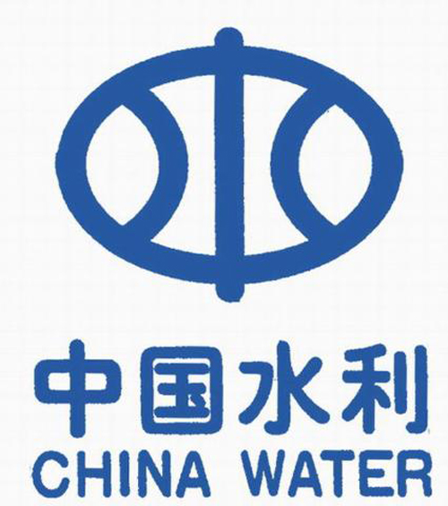 水利标誌 水利标誌