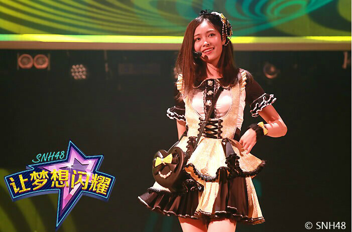 让梦想闪耀(SNH48 TEAM SII第五台公演) 让梦想闪耀(SNH48 TEAM SII第五台公演)
