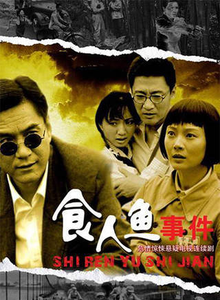 陈艺戈