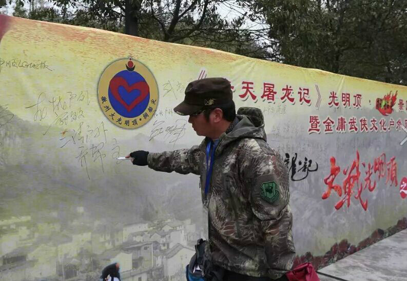 搁船尖风景区 搁船尖风景区