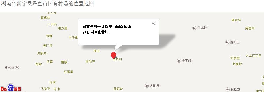 舜皇山 舜皇山