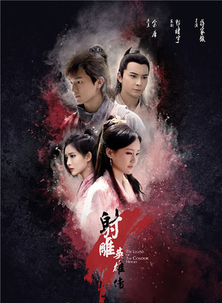 李宗翰(李力（影视演员）)