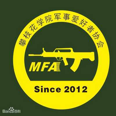 军事爱好者协会