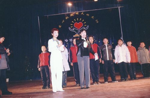公益演出 公益演出