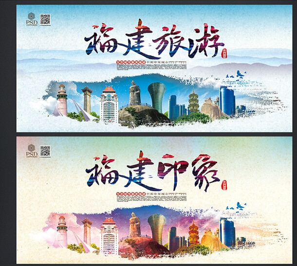 亲历者:福建旅行Let\x27s Go 亲历者:福建旅行Let\x27s Go