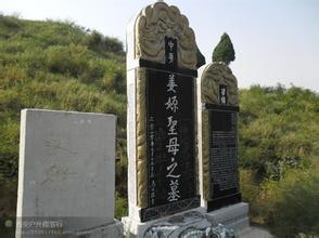 姜嫄 姜嫄
