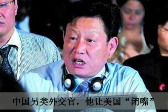 沙祖康 沙祖康