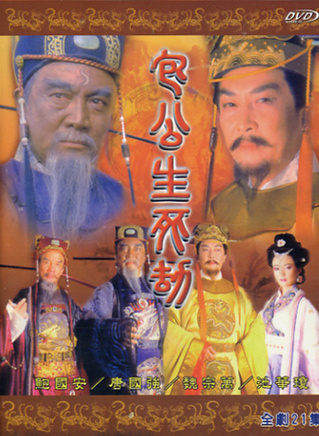 李宗翰(李力（影视演员）)
