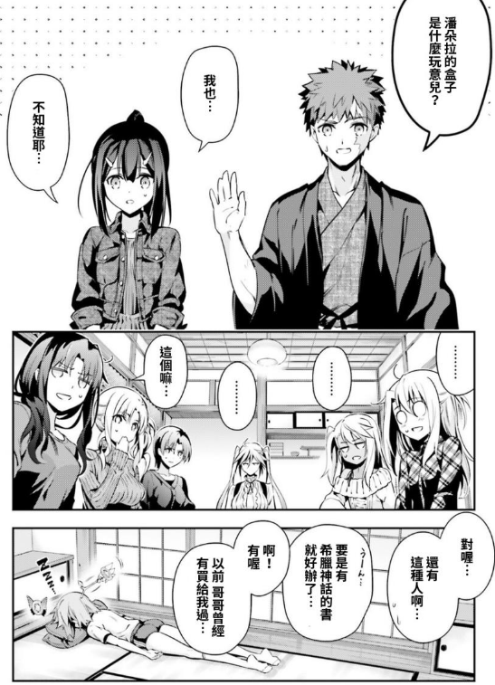 伊莉雅斯菲尔·冯·爱因兹贝伦(依莉雅斯菲尔·冯·爱因兹贝伦(《Fate/kaleid liner 魔法少女☆伊莉雅》主角)) 伊莉雅斯菲尔·冯·爱因兹贝伦(依莉雅斯菲尔·冯·爱因兹贝伦(《Fate/kaleid liner 魔法少女☆伊莉雅》主角))