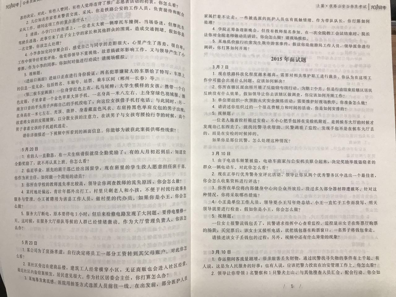 书页截图 书页截图
