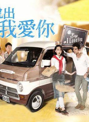 贺军翔(小美（台湾演员贺军翔小名）)