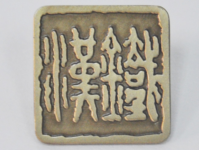 宛平城抗日纪念馆 宛平城抗日纪念馆