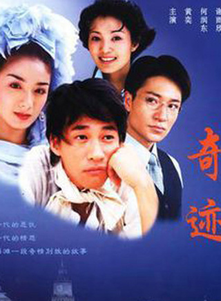 李宗翰(李力（影视演员）)