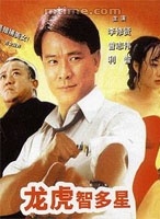 关海山(中国香港男演员)