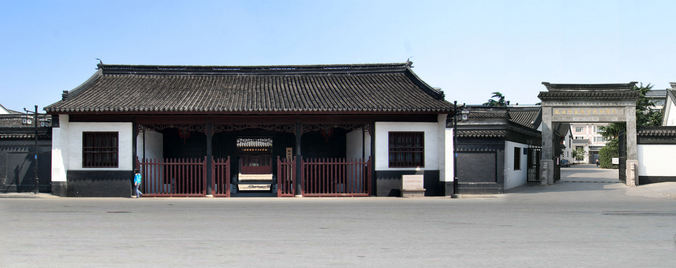 书院校区大门 书院校区大门