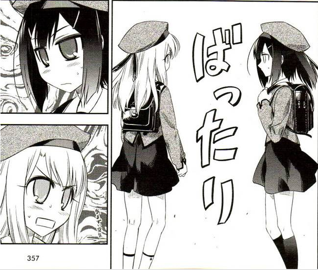 伊莉雅斯菲尔·冯·爱因兹贝伦(依莉雅斯菲尔·冯·爱因兹贝伦(《Fate/kaleid liner 魔法少女☆伊莉雅》主角)) 伊莉雅斯菲尔·冯·爱因兹贝伦(依莉雅斯菲尔·冯·爱因兹贝伦(《Fate/kaleid liner 魔法少女☆伊莉雅》主角))