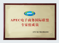 易观商业解决方案 易观商业解决方案