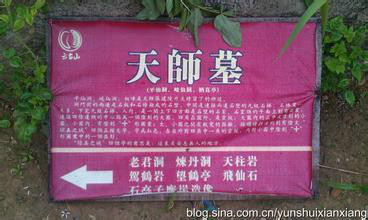 云台山(四川省苍溪县云台山) 云台山(四川省苍溪县云台山)