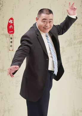 三国客栈