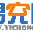 易充网 易充网