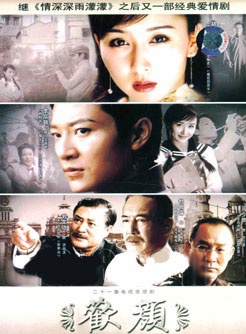 李宗翰(李力（影视演员）)