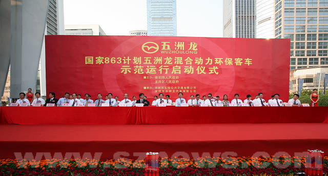 国家高技术研究发展计画(863计画) 国家高技术研究发展计画(863计画)