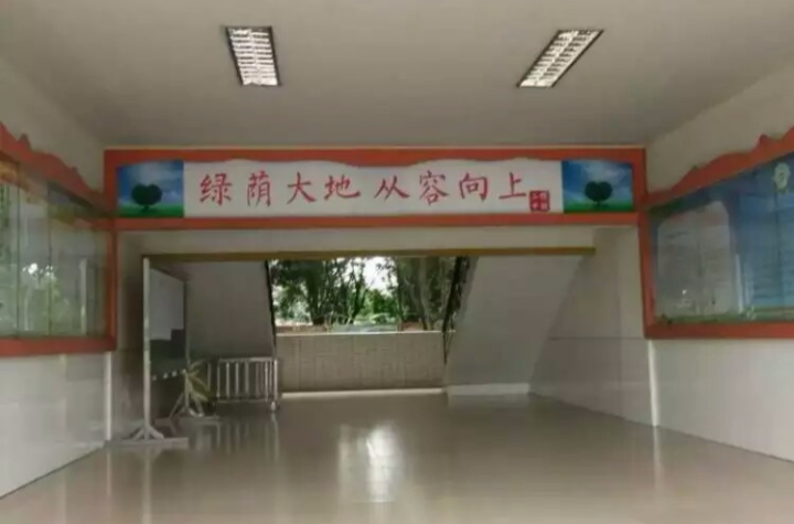 榄核第二中学 榄核第二中学