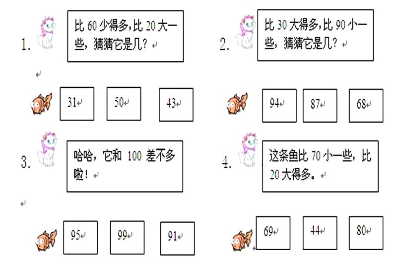 数学语言 数学语言